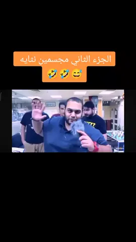 الجزء الثاني مجسمين نثايه#مقالب @جاسم رجب 