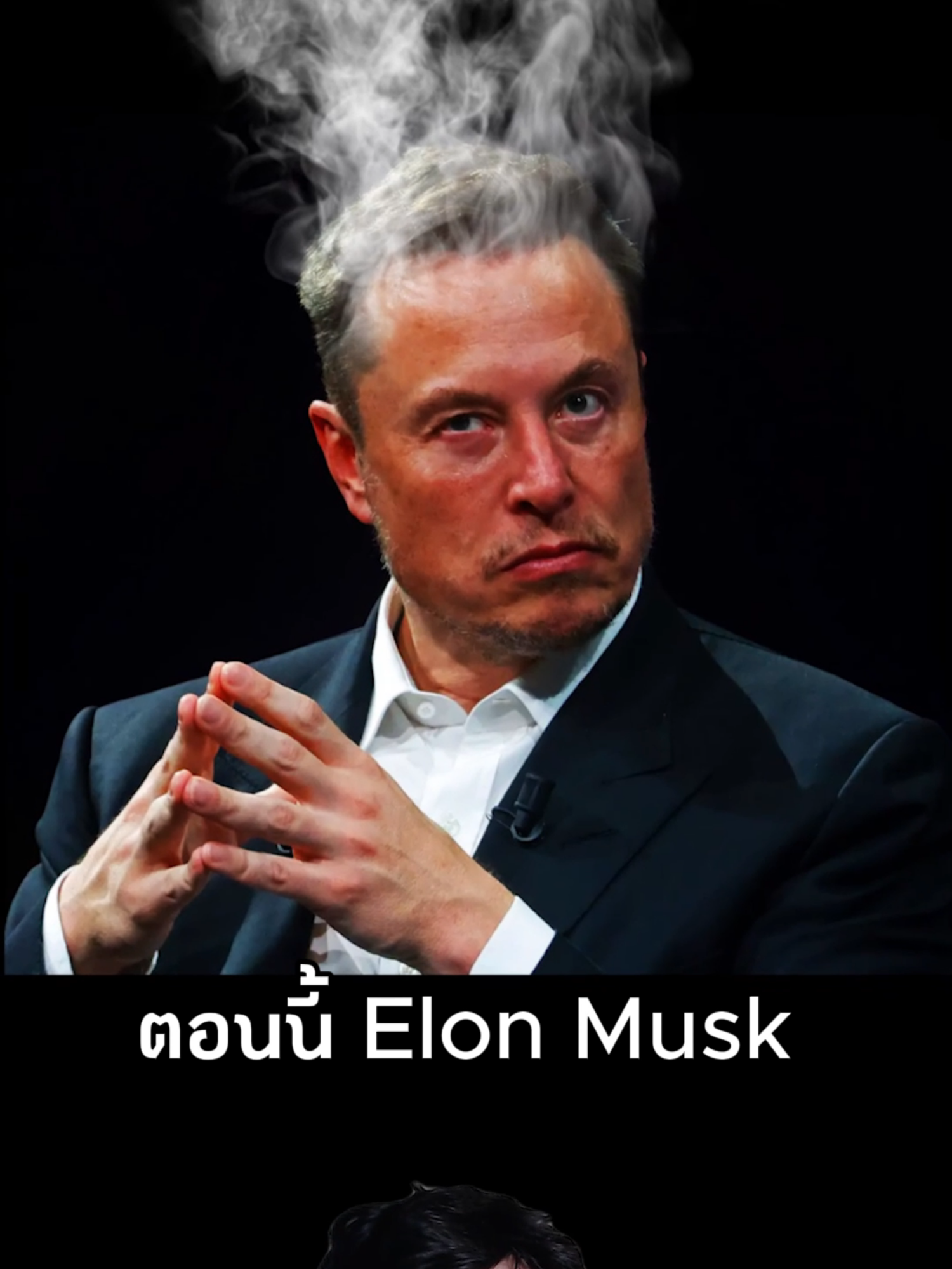 ภาคต่อ Elon Musk ไม่พอใจสตรีมเมอร์หลายคนที่มาเปิดโปง #เรื่องเล่า #ดราม่า #ไวรัล #poe2 #asmon #shorts