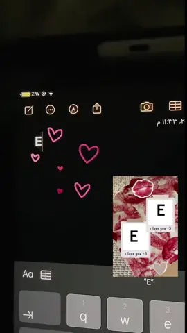 #احبك  E🌷