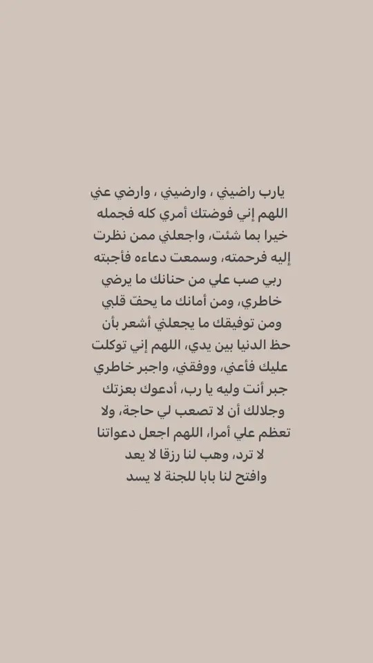 #قران #سبحان_الله_وبحمده_سبحان_الله_العظيم #لا_اله_الا_انت_سبحانك_اني_من_الظالمين #استغفرالله #oops_alhamdulelah #الصبر #وعسى_أن_تحبو_شيئ_وهو_شرا_لكم #عسى_ان_تكرهو_شيأً_فهو_خيراً_لكم #اللهم_صلي_على_نبينا_محمد 