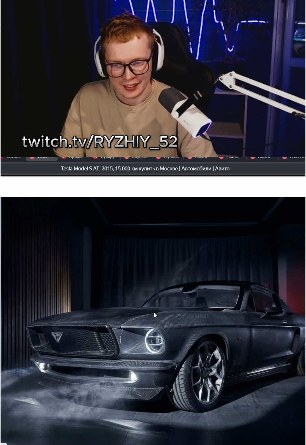 Твич в шапке профиля #twitch #ryzhiy_52 #рек #cars #auto #rec #tesla #mustang 