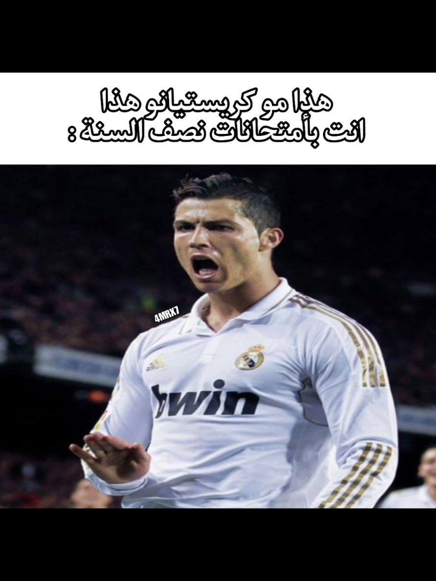 يتم جلد الامتحانات 🥶 . . .  #cristianoronaldo #edit #iraq #4mrx7 #cr7 #ronaldo #ايدت #cristiano #mustafa #song #fyp #foryou #foryoupage #iraqi 