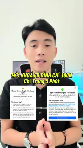 Cách Mở Khoá Fb Đình Chỉ Vhh 180 Ngày Đơn Giản Chỉ Trong 5P ? #LearnOnTikTok #dinhchi180ngay #vohieuhoafacebook #mokhoafacebook 