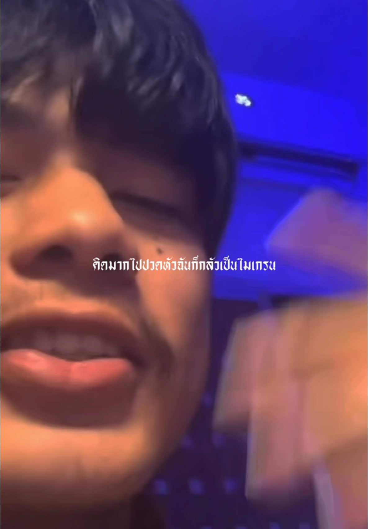 N/A you know me ❤️‍🔥 #ยืมลงสตอรี่ได้ 