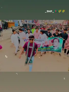 আমরা জিয়ার সৈনিক এক হয়ে লড়াই করি🌾🌾🌾