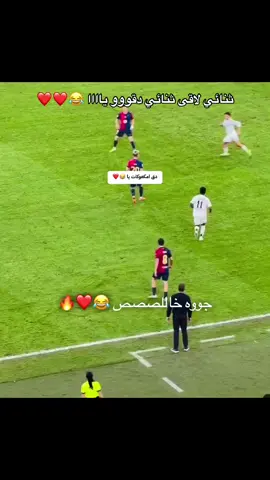 @@@@###برشلونةبس😍😍😍