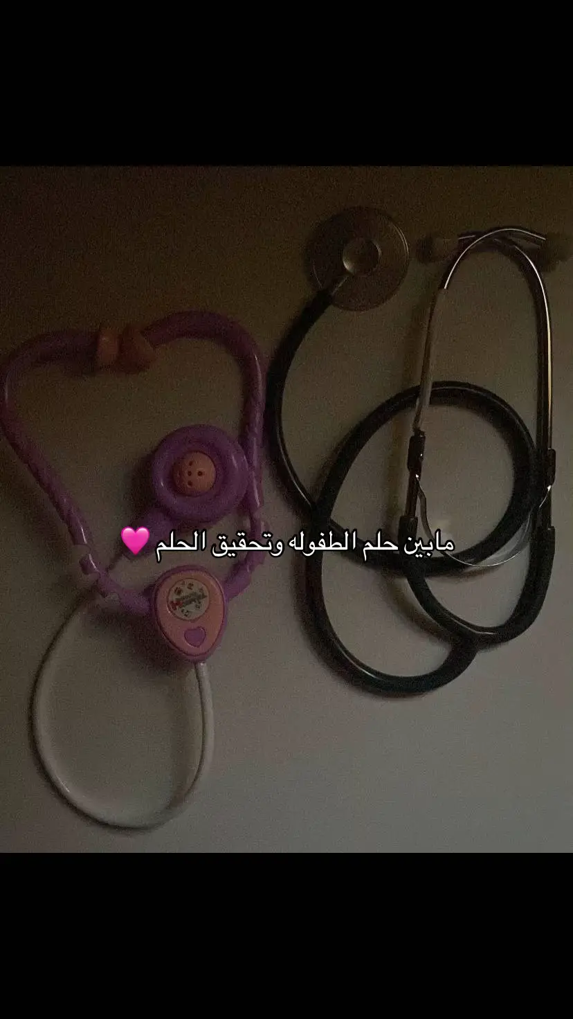 #explore #تمريض #طب #nurse  🤍