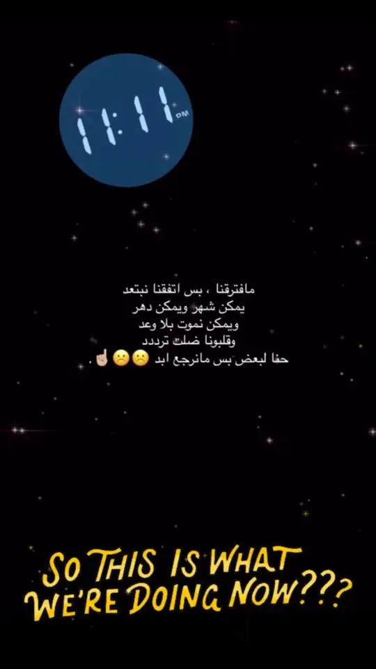 مانرجع ابد☹️☹️☝🏻. #اكسبلور                       #sad💤🥀💔         #اغاني_مسرعه💥                       #youtube               #R 