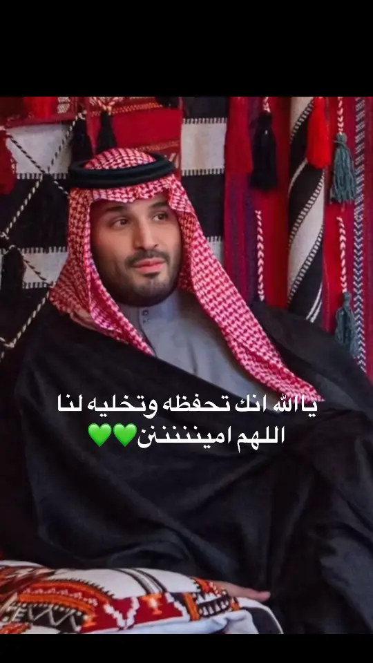 #زعيم_الشرق_الاوسط #محمد_بن_سلمان #السعوديه_العظمى🇸🇦 #المملكه_العربيه_السعوديه🇸🇦 #السعوديه_الرياض_حايل_جده_القصيم_بريده 