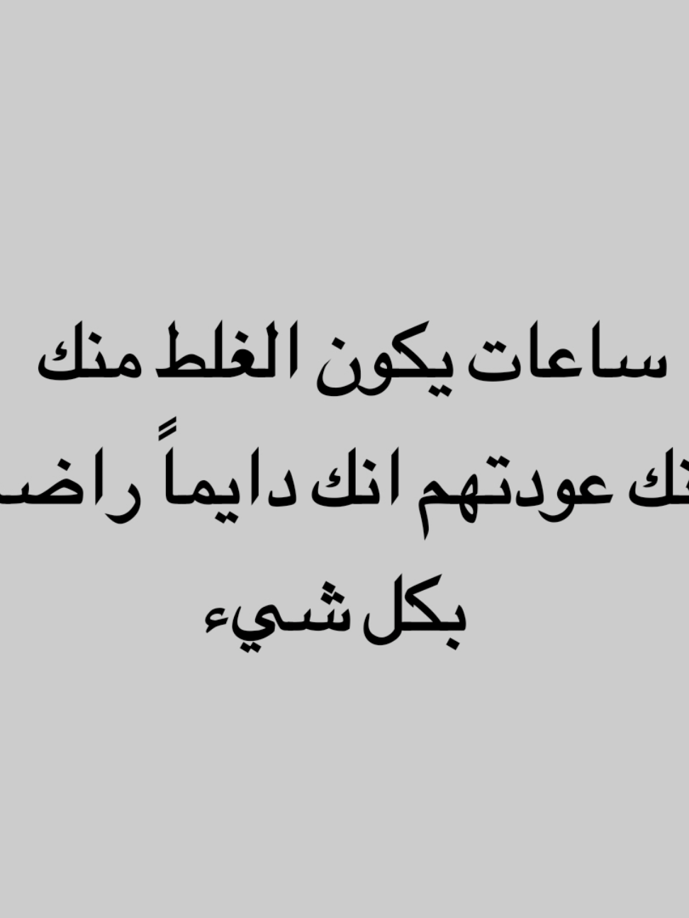 زمان عنكم ❤️  #اقتباسات #اشعار #كتابات#عبارات #كتاباتي #fypage  #foryou #virall 