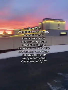 Я!)