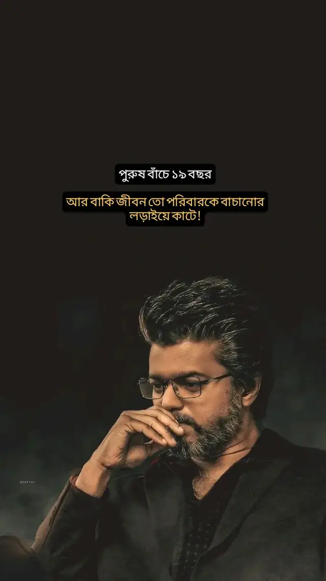 #ইনশাআল্লাহ_যাবে_foryou_তে। 