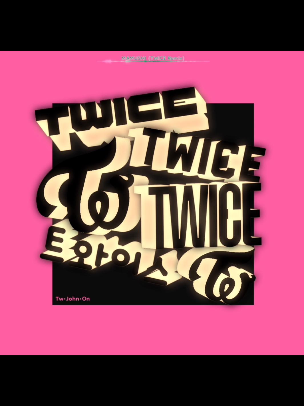 have you listen once then make you look twice? #TWICE #트와이스 #typography #mamushi #megan #remix 