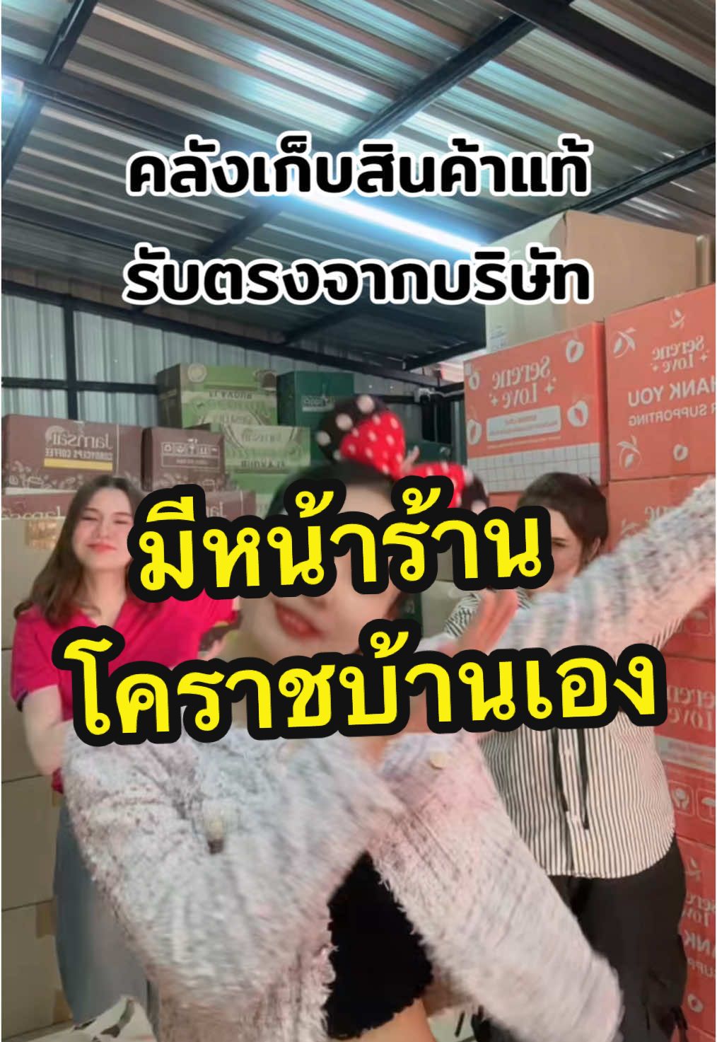 เรียนเชิญหน้าร้านได้นะคะมีหน้าร้านติดกับตลาดไนท์บ้านเกาะสินค้าแท้ทุกแบรนด์ทุกตัวค่ะลูกค้า 😲🩷🩷🩷✨✨ ##โคราช##โคราชหวานมาก🤫##โคราชบ้านเอ็ง ##สินค้าขายดี##สินค้าคุณภาพ##ตัวดัง##พร้อมส่ง##รีวิวบิวตี้##ของแท้##รีวิวถูกและดี##พันธมิตร##tiktoklooks##ใช้ดีบอกต่อค่ะ##ตัวดังในtiktok##มะปรางบิวตี้แอนคอสเมติก