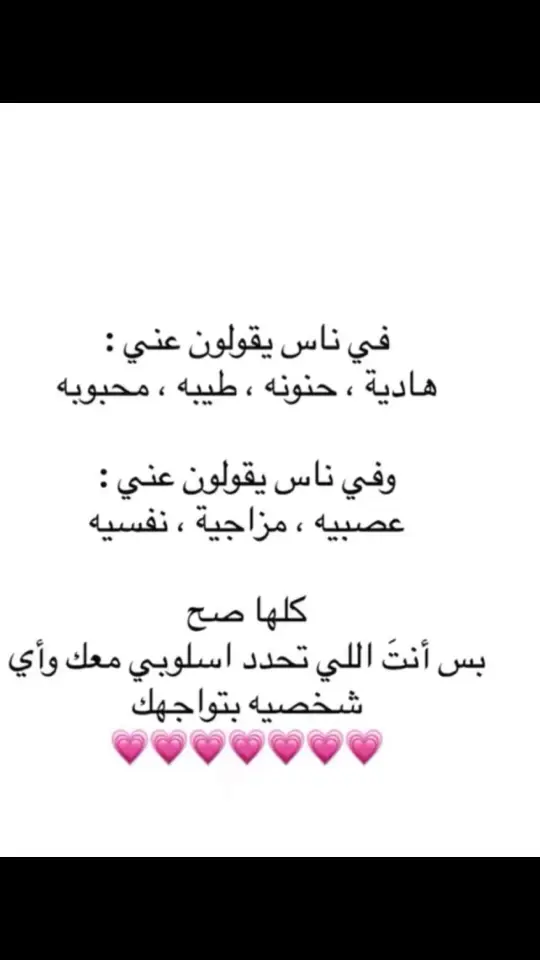 #اكسبلور🌹♥️ 