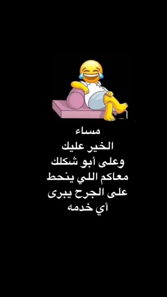 #fyp #foryou #f #😂😂😂😂😂😂😂😂😂😂😂😂😂😂😂 #😂😂😂😂😂 #😂😂😂 #😂 #السعودية #الشعب_الصيني_ماله_حل #الشعب_الصيني_ماله_حل😂😂 #ضحك_وناسة #comediahumor #comedia #0324mytest #funny #دويتو #الخليج #الامارات #الكويت #اضحكو_بحب_اشوفكم_مبسوطين  #الشعب_الصيني_ماله_حل😂😂🏃🏻‍♀️ #fypシ #اضحك_من_قلبك  #مالي_خلق_احط_هاشتاقات🦦 #الشعب_الصيني_ماله_حل😂😂🏃🏻‍♀️