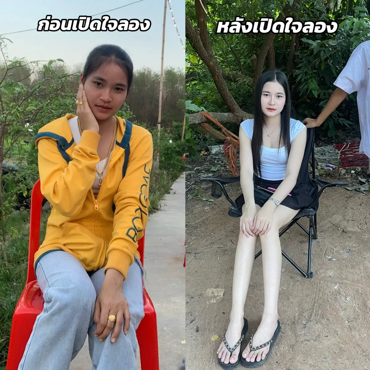 #ใช้ดีบอกต่อ #เคล็ดลับผิวขาว #บอกบุญคนที่อยากขาว🙏🏻🙏🏻💖💖💖 #ฟีดดดシ 