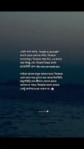 একটা কথা আছে, 