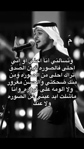 أنا احلى او اني احلى فالصورره 💙💙#عايض_يوسف #مَ 