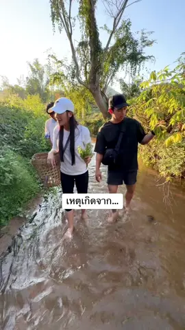 เหตุเกิดจากกินน้ำที่ทะเล!! @จ๋า (เจ้าของแบรนด์EVE'S , KIO)  @แซน(ตามใจเมีย) CEO KIO🧡  @KIO Officials  @จ๋าพาปั้นหุ่น🍑                                                                             #KIO #KIOS #คิโอ #ซองส้ม #KIOMATCHA #คิโอมัทฉะ #ริวิวคิโอ #แม่จ่าพ่อแซน #CEOKIO #มัทฉะ #ชาเขียว