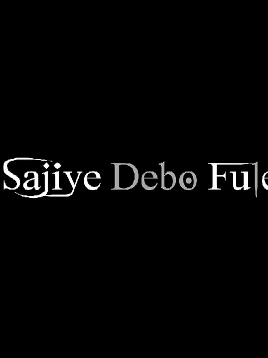 তোমার মনের ওঠান লেপে দেবো সাজিয়ে দেবো ফুলে 🖤🌸 ... #foryou #lyricsvideo #jaman_9x #trendingvideo #unfrezzmyaccount #fyp  #treanding #tiktok #viral #songlyrics #blackscreen #song #songs #lyrics #foryoupage #lyrics_songs 