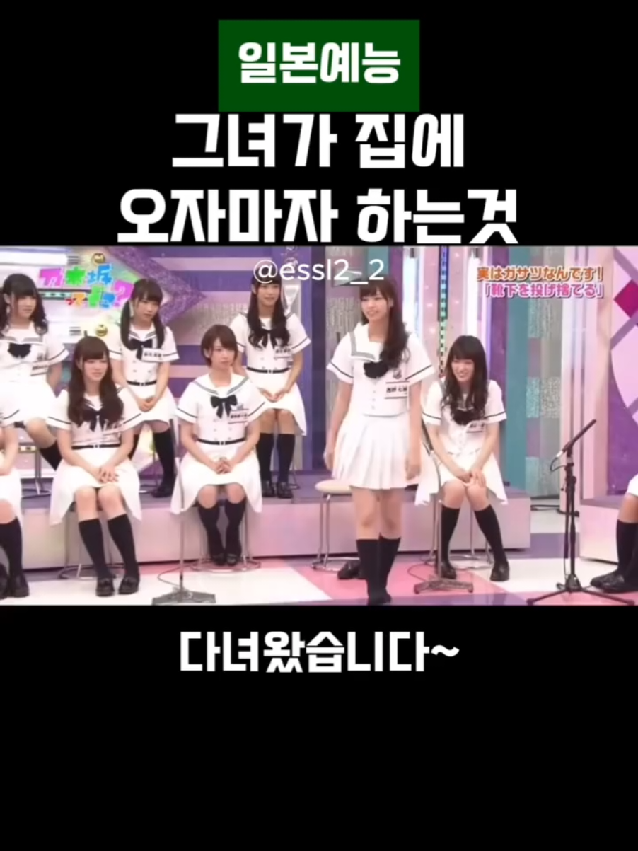 이거 완전 난데ㅋㅋㅋㅋ #일본예능 