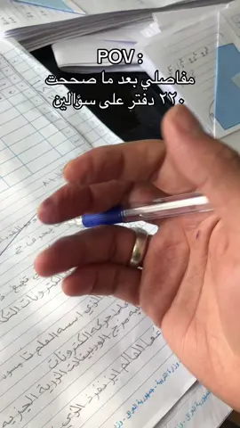 #CapCut #capcut #pov #2025 #كيمياء🌡🧪 #ترند #ترندات_تيك_توك #ترندات #ستوريات #100 #اكسبلور #سادسيون #t #trending #نصف_النهائي #بغداد #العراق #ترك #نصف_السنة #مشاهير_تيك_توك #m #malinois #برشلونة 