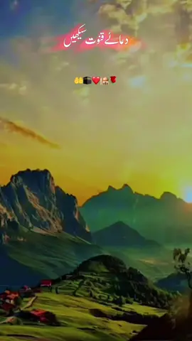 #CapCut Dua Qanoot🤲🕋❤️🕌#quran #Tilawat #foruyou #iloveallah13938 #islamic_video 