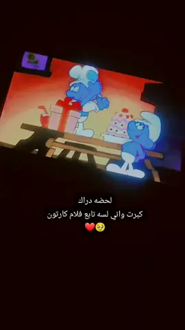 فلام كارتون#ترند_____جديد #❤❤ 