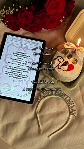 #my_birthday #january #2025 #fyp ❤️❤️🫦