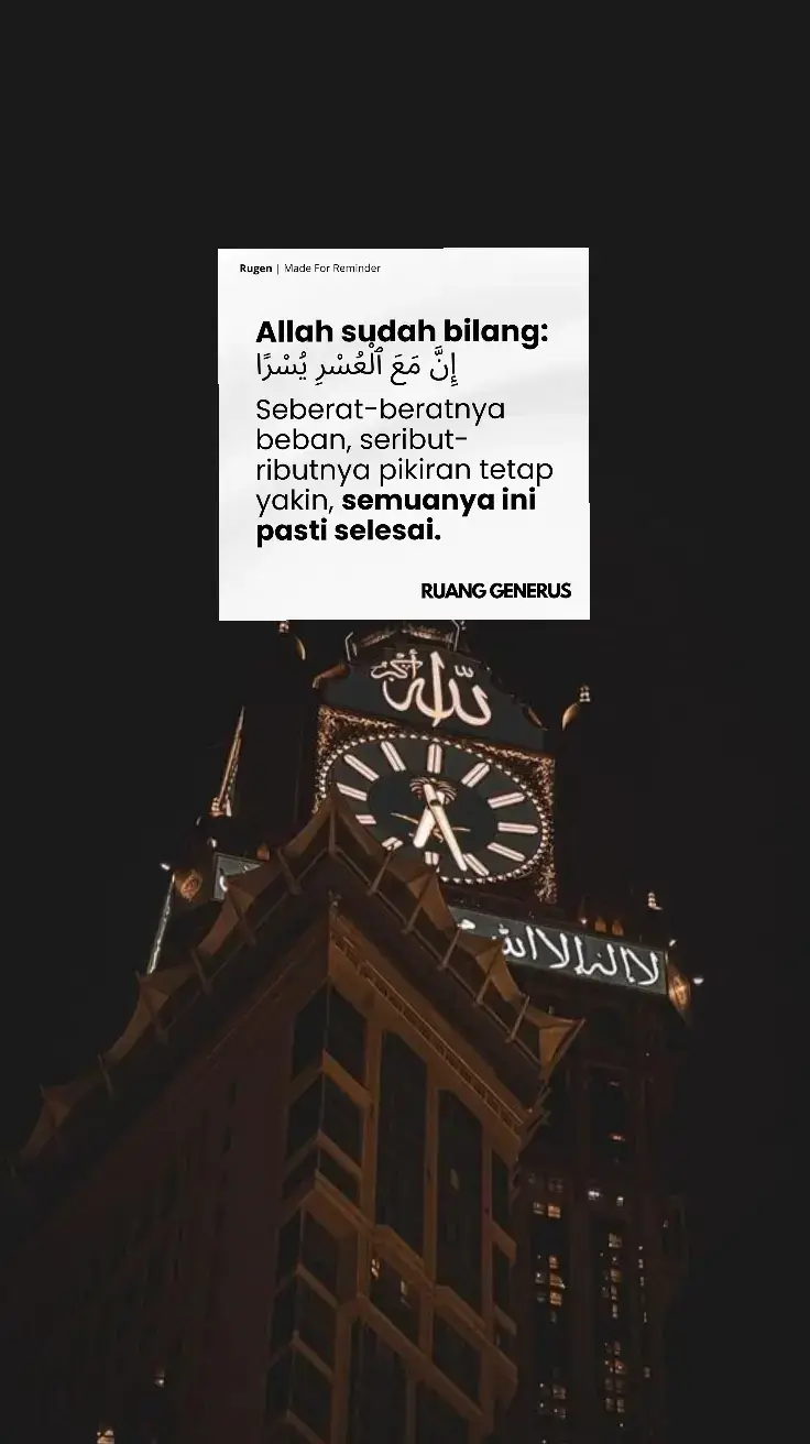 semua pasti ada jalannya, Allah hanya mau kmu terus berusaha dan lebih bersabar untuk menghadapi semuanya. #fyp #quotes #quotesislam #reminder #pengingatdiri #instagram 