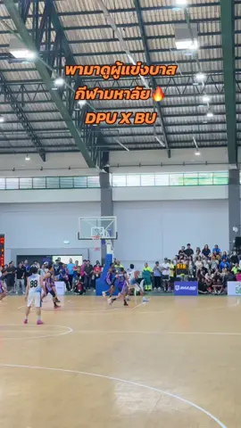 สมกับเป็นคู่ชิงชนะเลิศ🔥