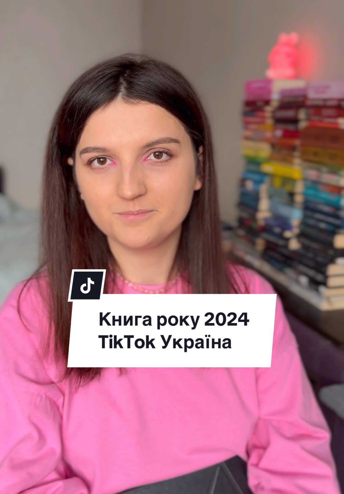 В цьому році ніяких неочікуваних поворотів. Обовʼязково діліться своїми думками @КСД @ARTBOOKS.UA @vivat_book @READBERRY 🫐| Бери й читай! 📚 @Nebo BookLab Publishing #українськийтікток #книжки #букток #книжковийтікток #буктоукраїнською #щопочитати #книжковийблог #четвертекрило 