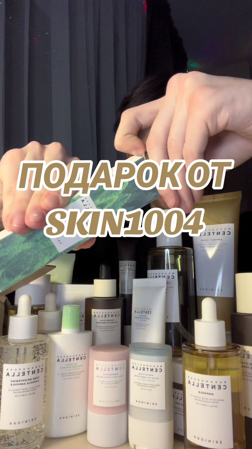 @SKIN1004 Official THANK U SO MUCH👄💆🏻‍♀️ #уходзакожей #уходзалицом #skincare 