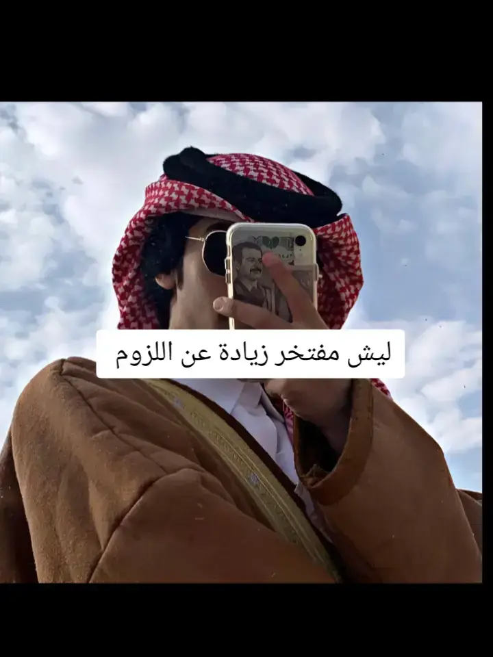 #الشعب_الصيني_ماله_حل😂😂__حلب_الجنوبي