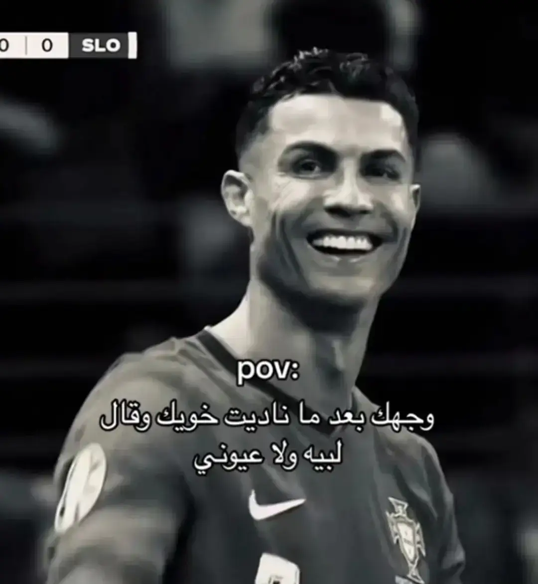 تكفون نبي ذا الفيديو بجيب دعم 😢. #foryou #ronaldo #messi 