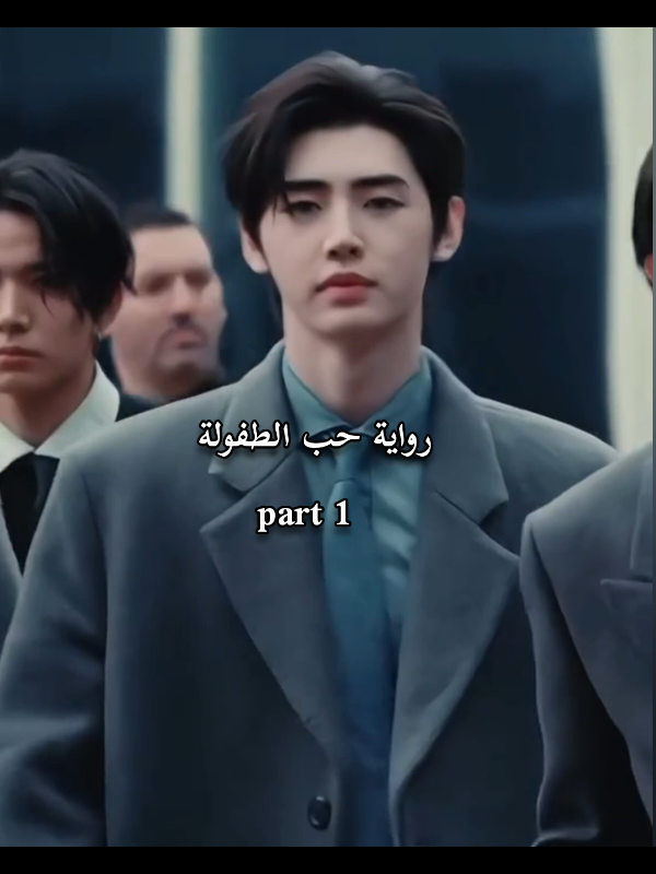 #رواية حب الطفولة الجزء لاول  #ENHYPEN 