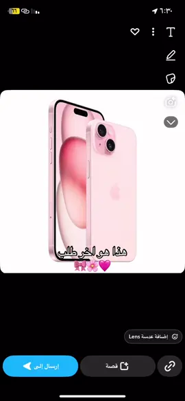 #اكسبلور_لايك_كومنت_فولو_متابعه❤️.