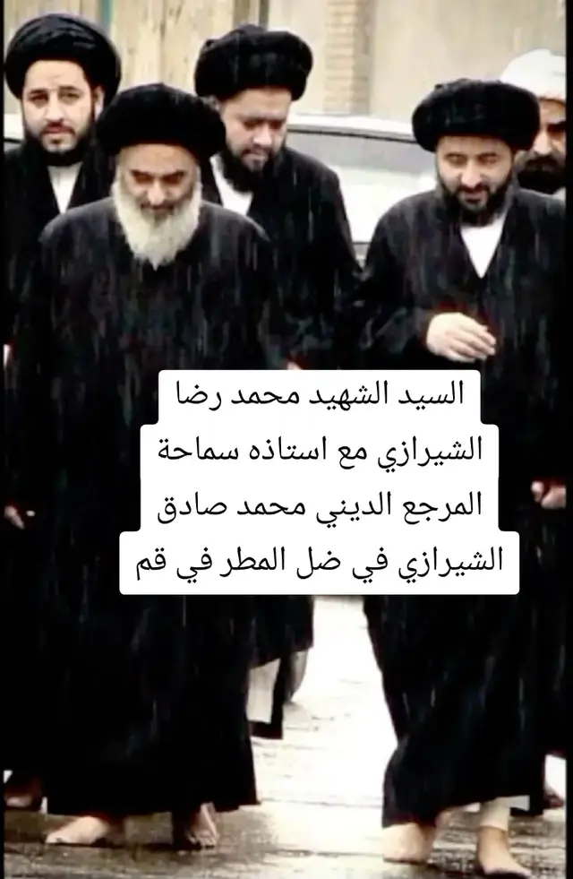 #علمائنا#ورثة#ألأنبياء# 