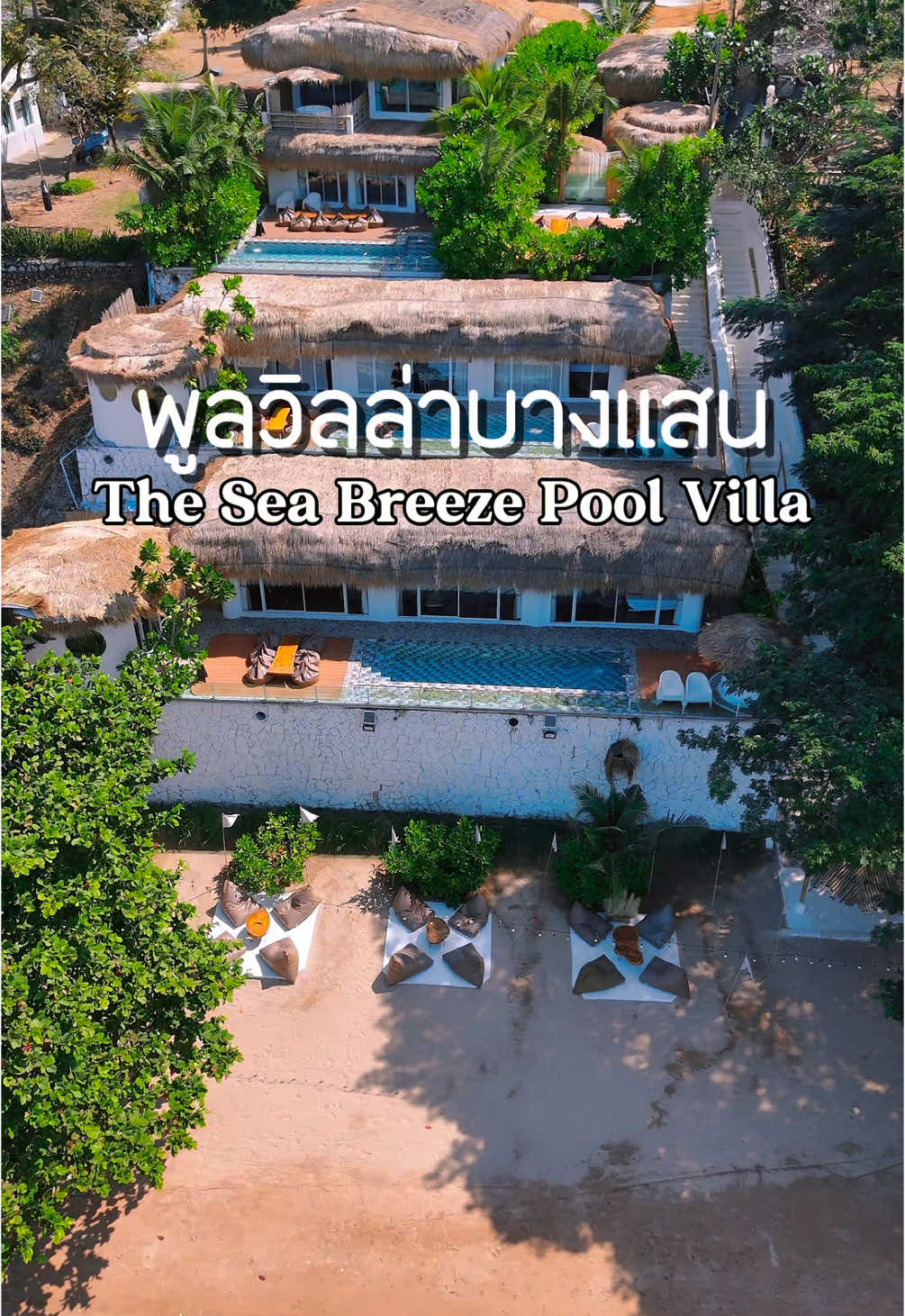 The sea breeze pool villa Bangphra Bangsaen 🏊‍♂️☀️ ฟีลเหมือนอยู่เกาะบาหลีแต่อยู่แค่ชลบุรี! สวยเว่อวังมาก ใครอยากได้ที่พักสไตล์นี้ต้องมาแล้ว🌅 #พูลวิลล่าบางแสน #บางแสนพูลวิลล่า #บางแสน #บางแสนชลบุรี #ที่พักบางแสน #จรจัด 