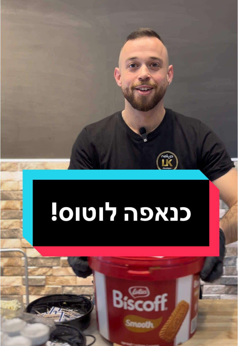 כנאפה לוטוס שמעת עליו? #אלכנאפהבוטיק #אוכל #טעים #קינוחים #4u 