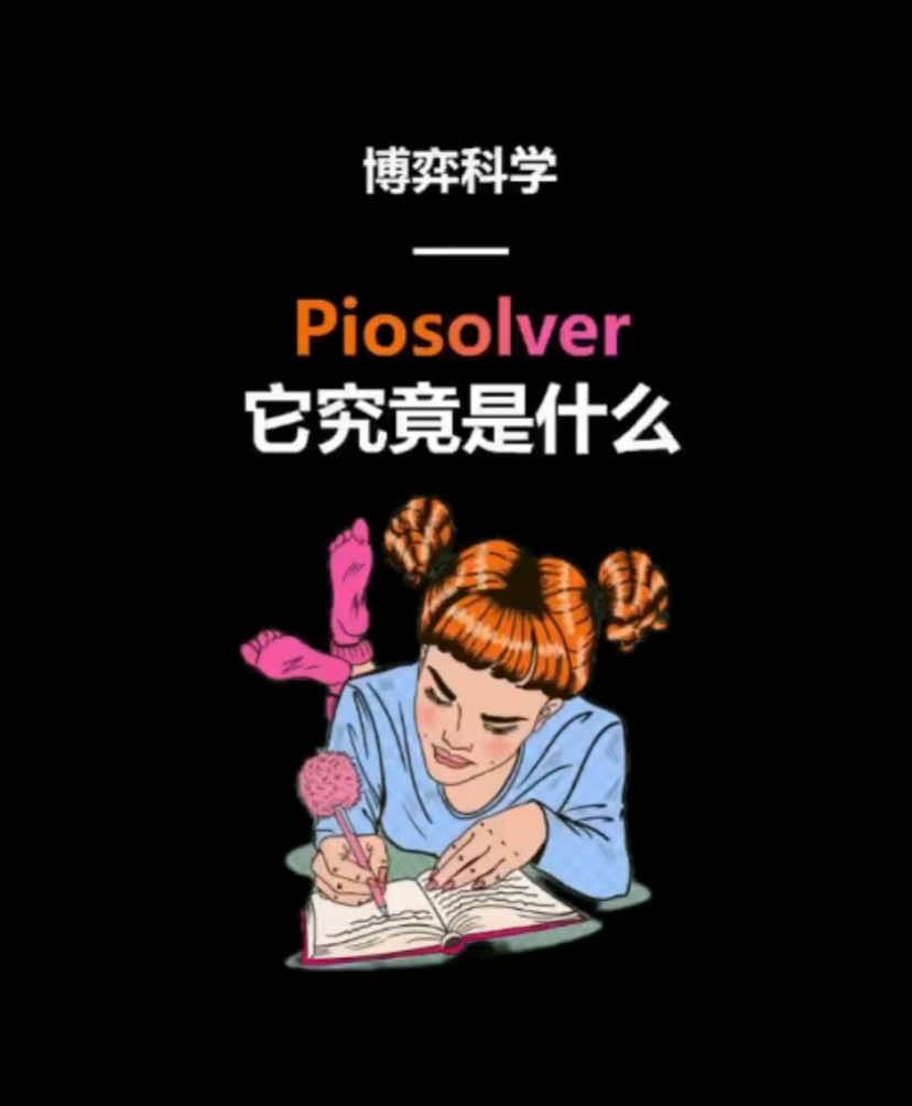 瞎说德扑24｜关于德扑解算器  #poker #扑克 #wepoker #微扑克 #wpk #德州扑克 #games #德扑竞技 #德扑教学 #德扑比赛 