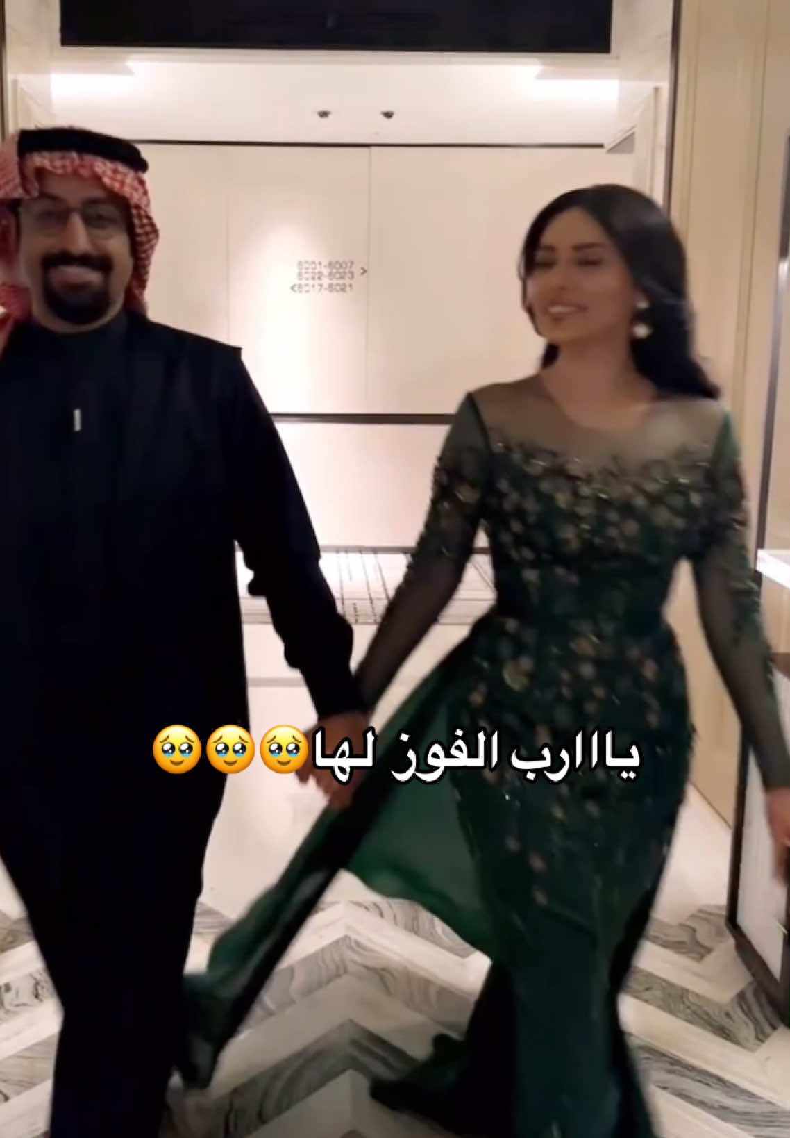 #الهام_علي 