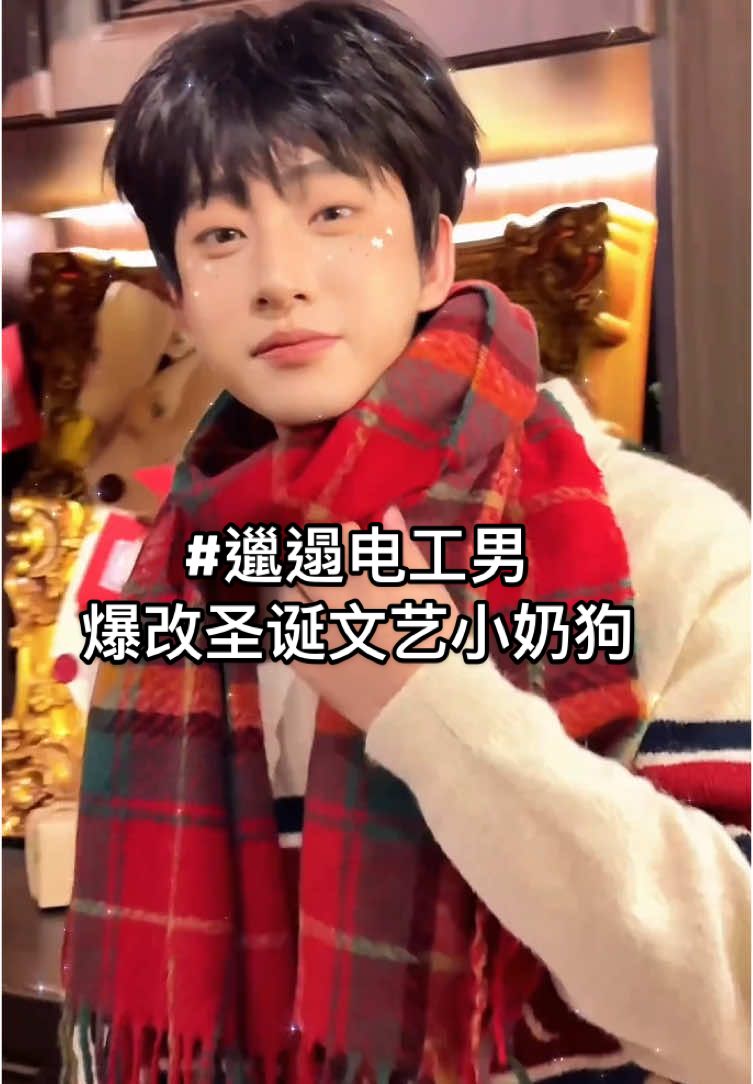 第 61 集｜可恶！这下子又要被他装到了！怎么办？！ #舒适剃须刀 #舒适水次元5 #年末浪漫高手 