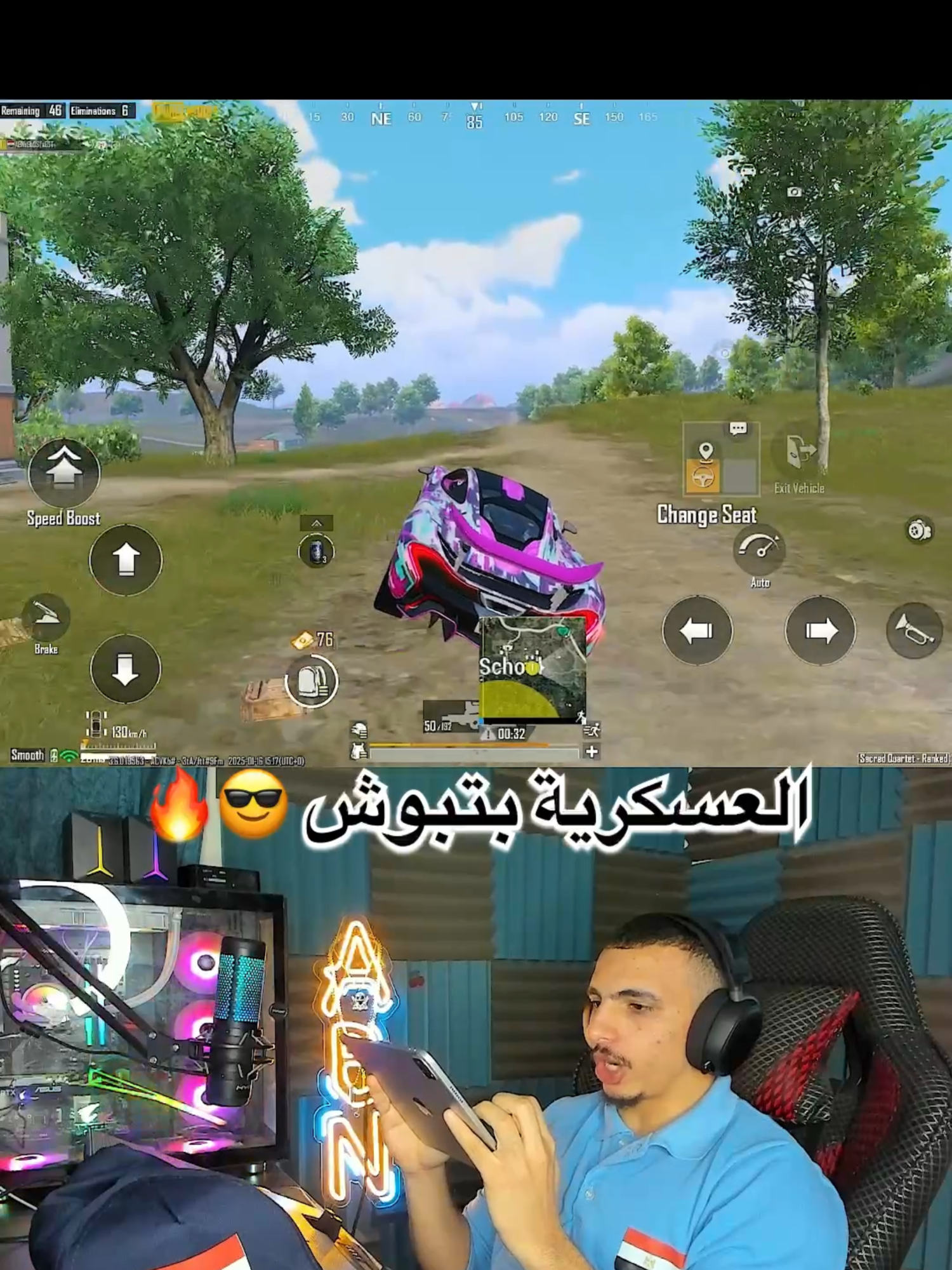 العسكرية بتبوش احظروو #ببجي_موبايل #pubgmobile #مواهب_ببجي_موبايل_العربية #ABN_SYRIA #GamingOnTikTok #ابن_سوريا #جيش_الجوستاويه #كتيبة_الاشباح