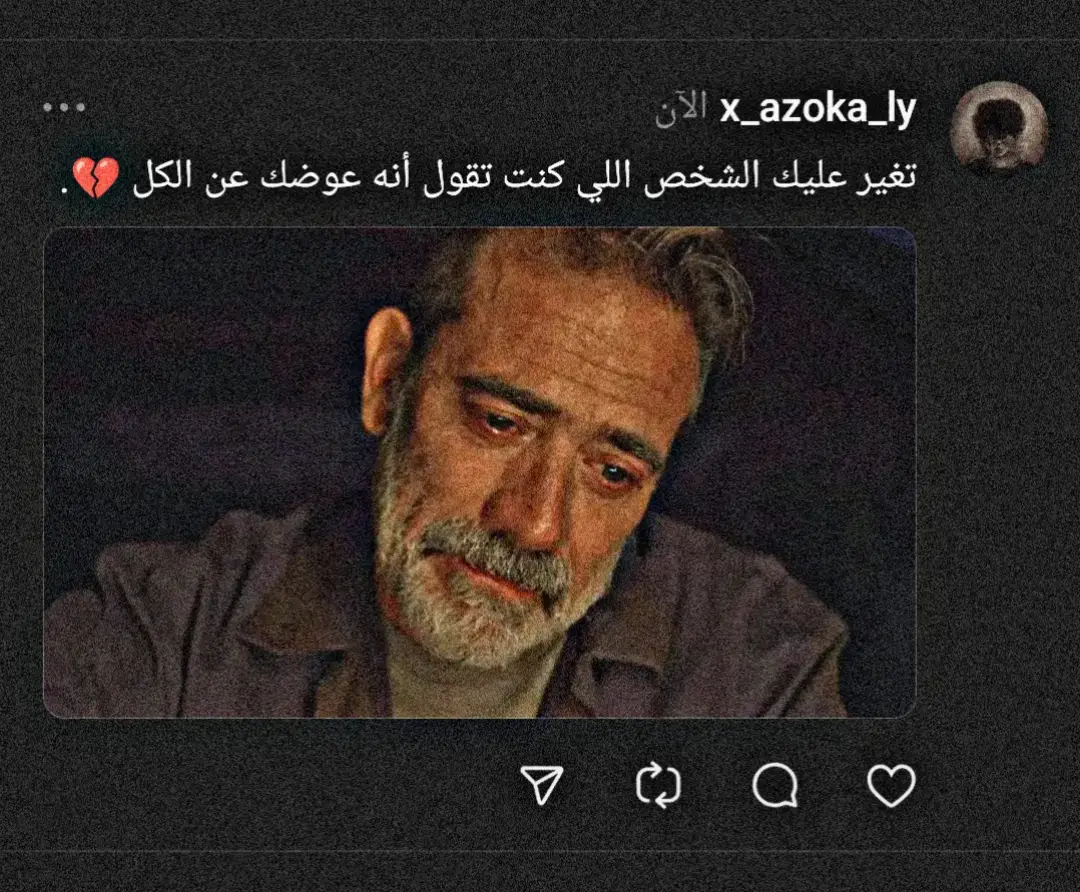 #افففففف💔 #اقتباسات_خواطر_عبارات #azoka #حزن_غياب_وجع_فراق_دموع_خذلان_صدمة #fyp 