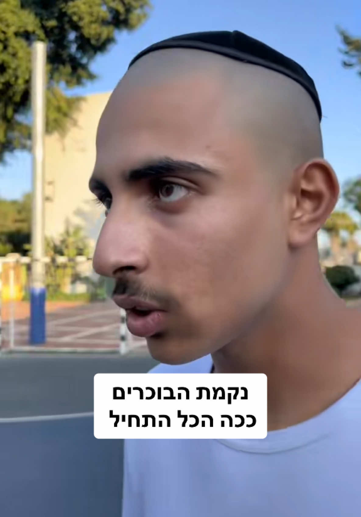 לא מאמין שעבר שנתיים ! פרק מטורף של איך הכל התחיל #שרדר #פשע #בחוריםטובים 