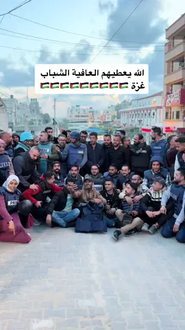 الله يعطيهم العافية  #ronaldo #trendingnow #robloxx #foryou #roblox #foryouuuuuuu #trendingreels #f #tiktoknews #مشاهير_العرب #fyp #foryouuuuuuu #مشاهير_تيك_توك 