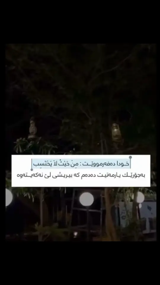 الحمدالله💕