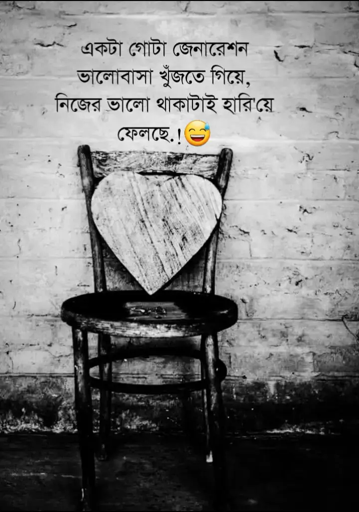 #viraltiktokvideoforyoupaganepal_viral_vi🌼💝 #pfypシviral🖤tiktok☆♡capcut✨️  #farhan_102 #sad #tiktok #lyricsvideo  #foryoupage #soyfulla_kandi_homna #bdtiktokofficial🇧🇩#ওমান_প্রবাসী #ওমান 